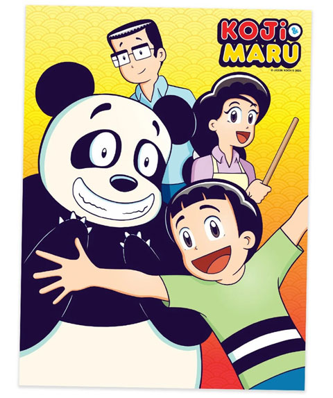 Koji & Maru Print